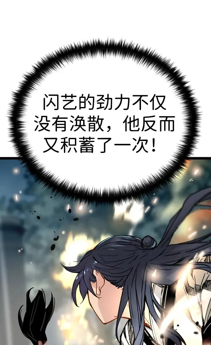 第18话 第26页