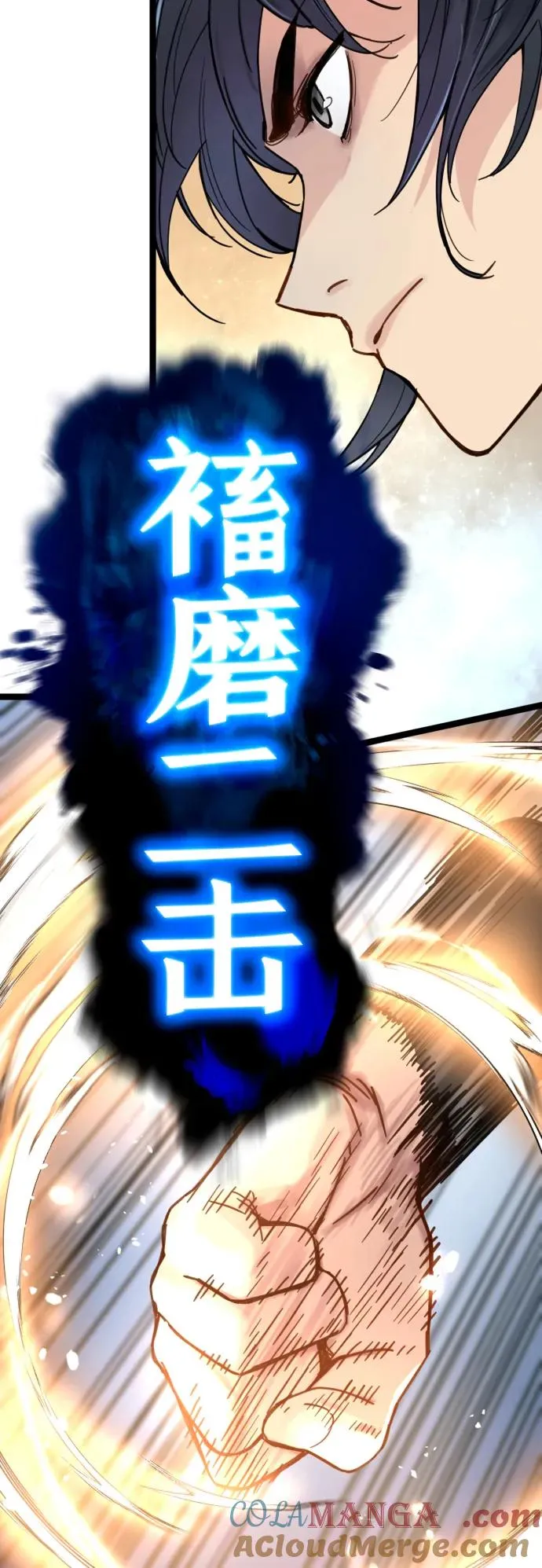 第18话 第28页