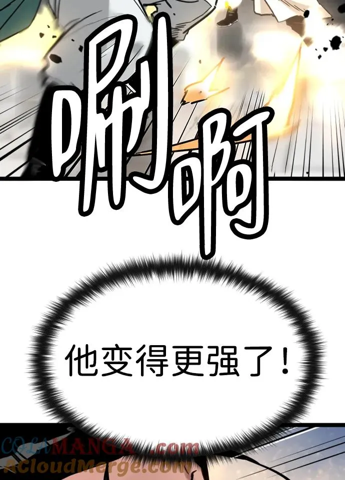 第18话 第34页