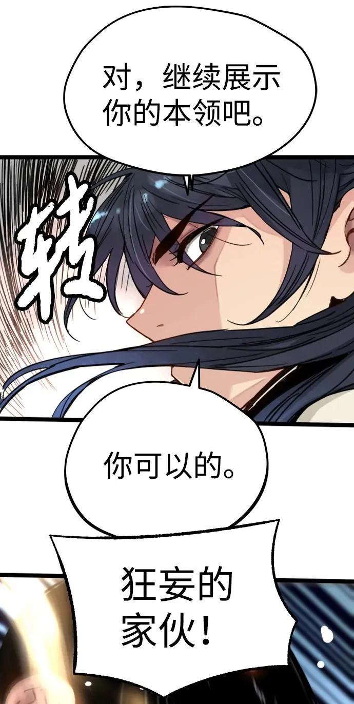 第18话 第39页