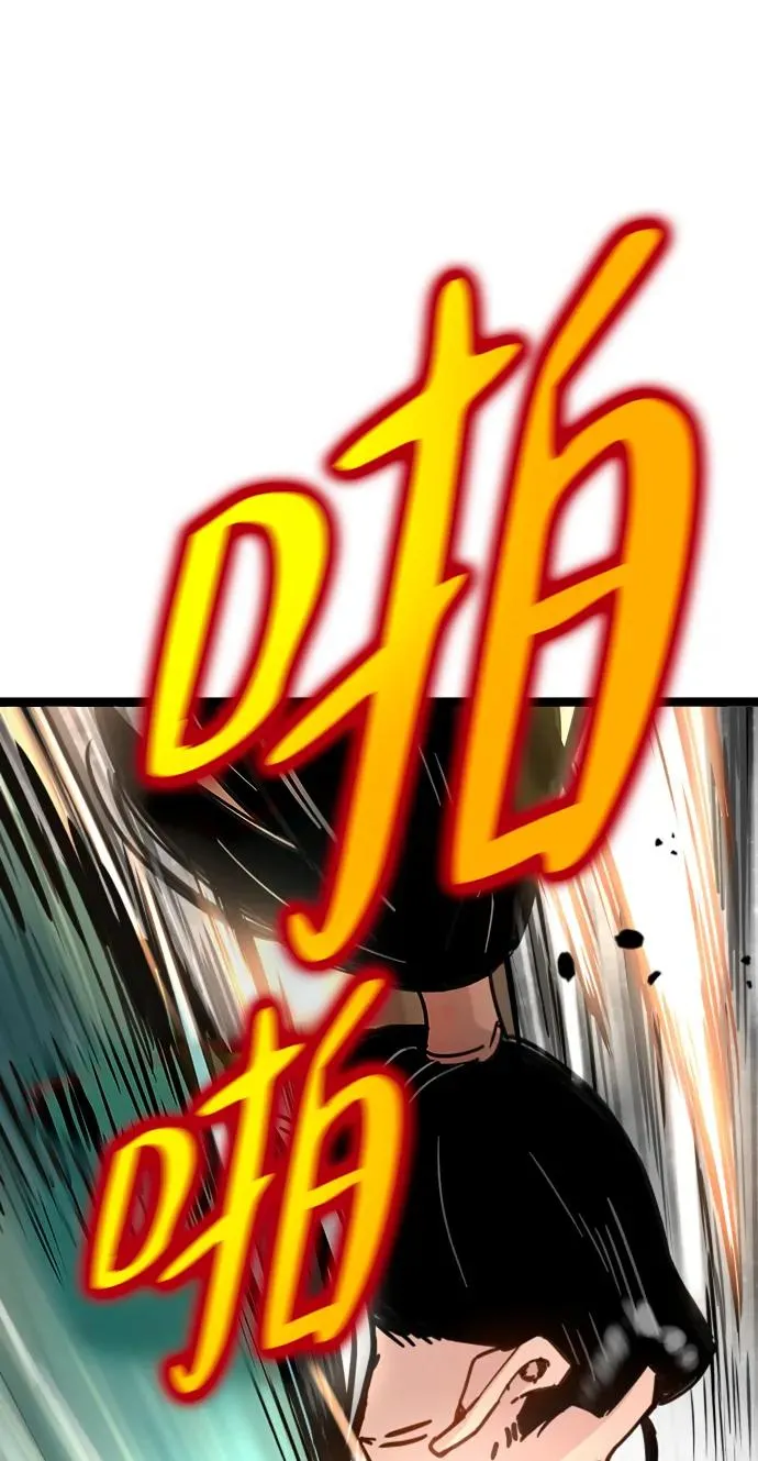 第18话 第41页