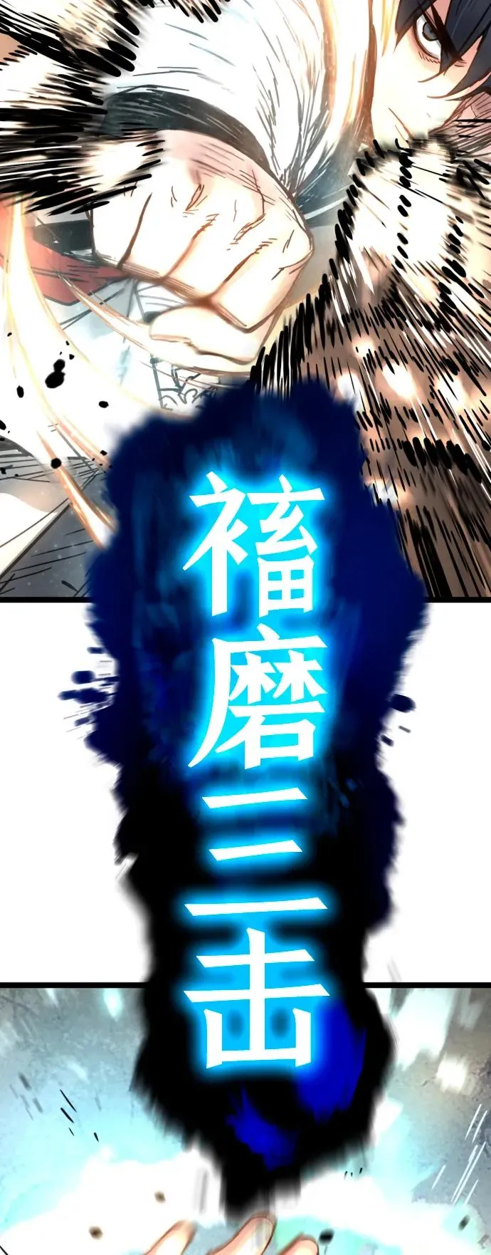 第18话 第44页