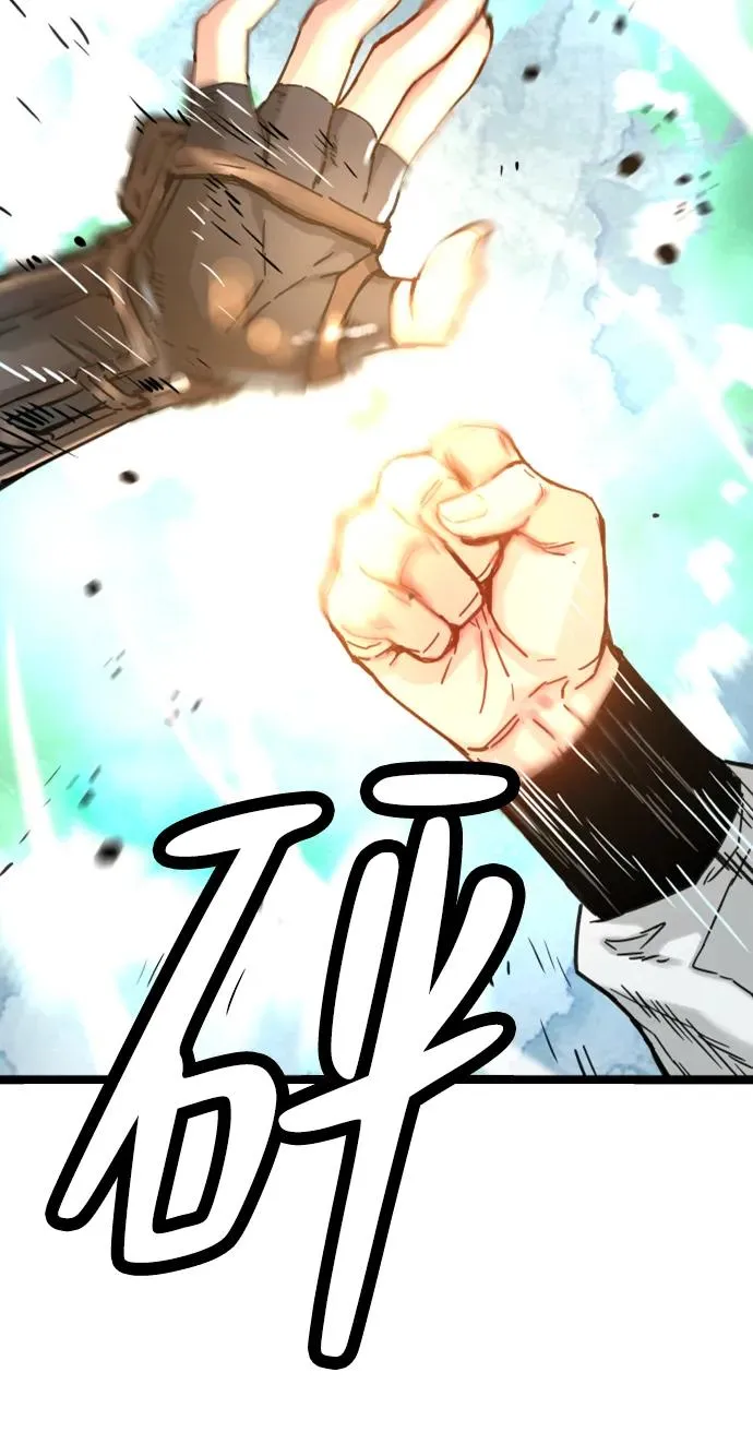 第18话 第45页