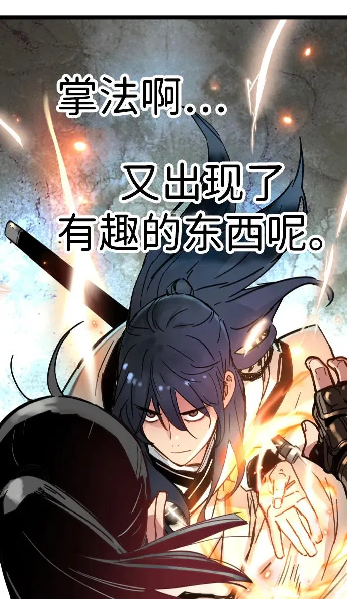 第18话 第50页
