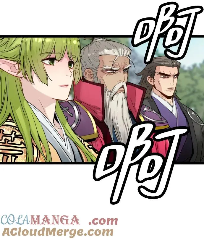 第18话 第52页