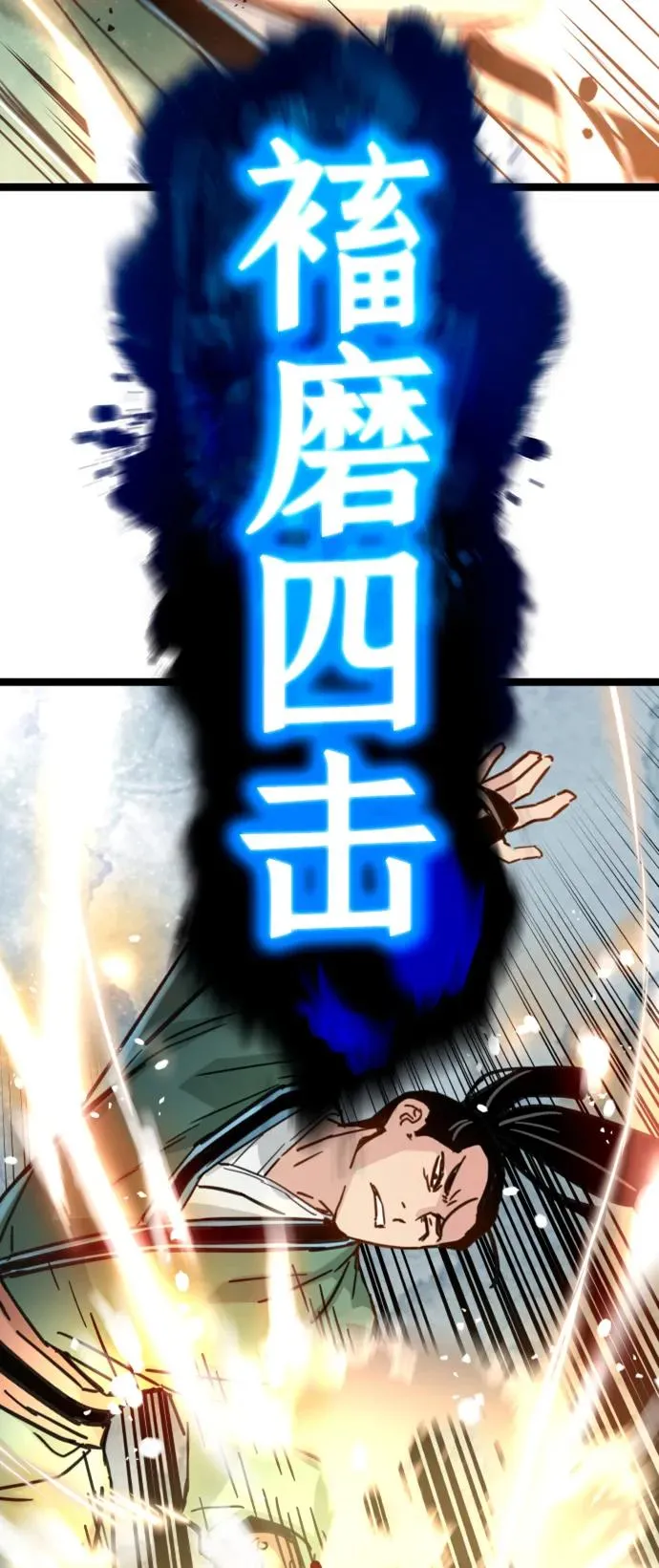 第18话 第54页