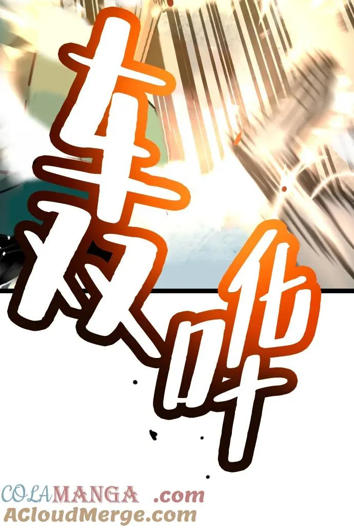 第18话 第55页