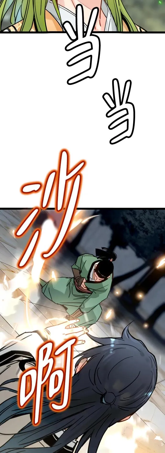 第18话 第57页