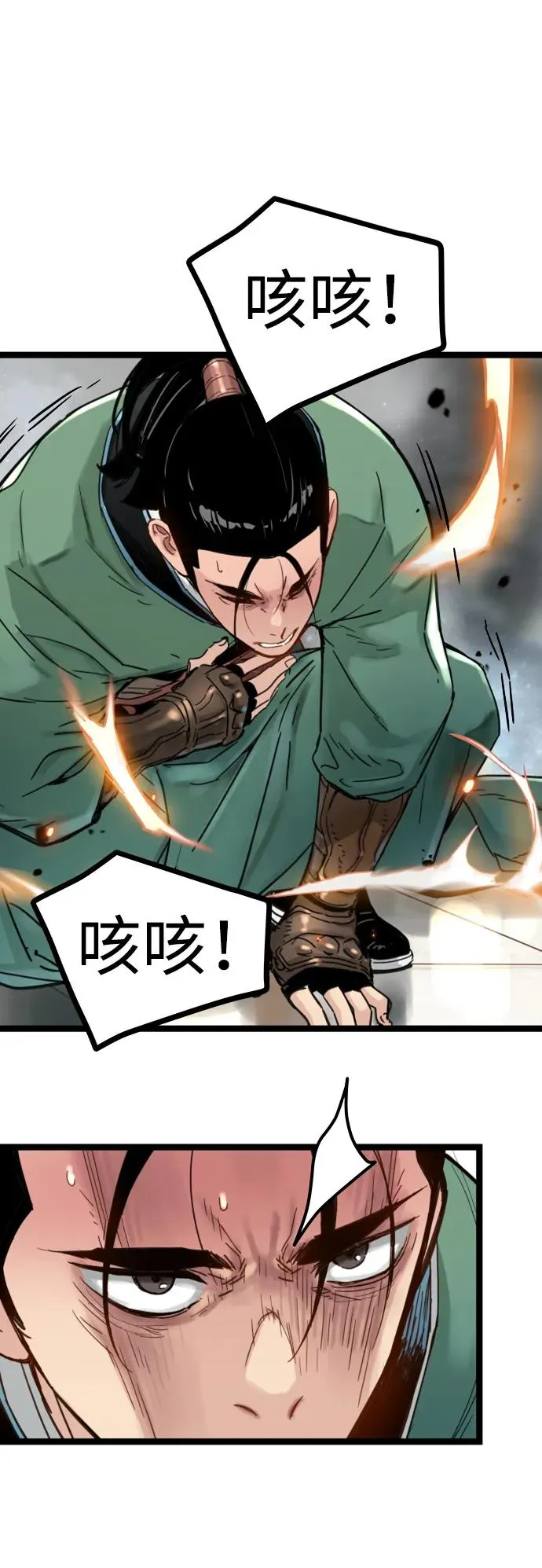第18话 第59页