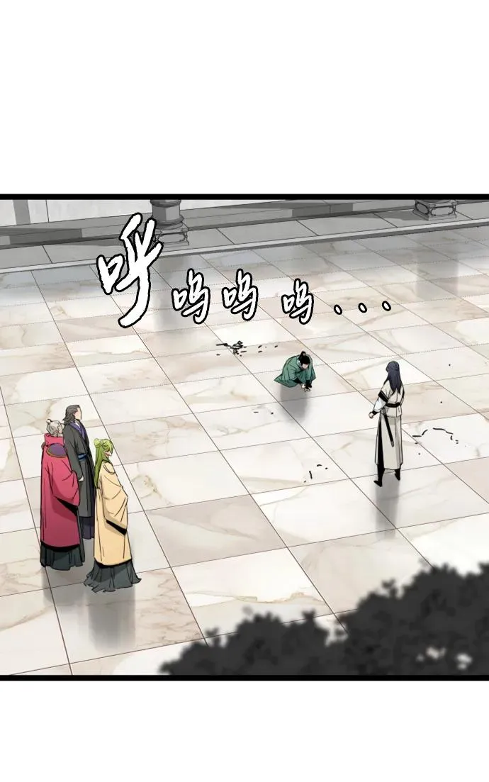 第18话 第63页