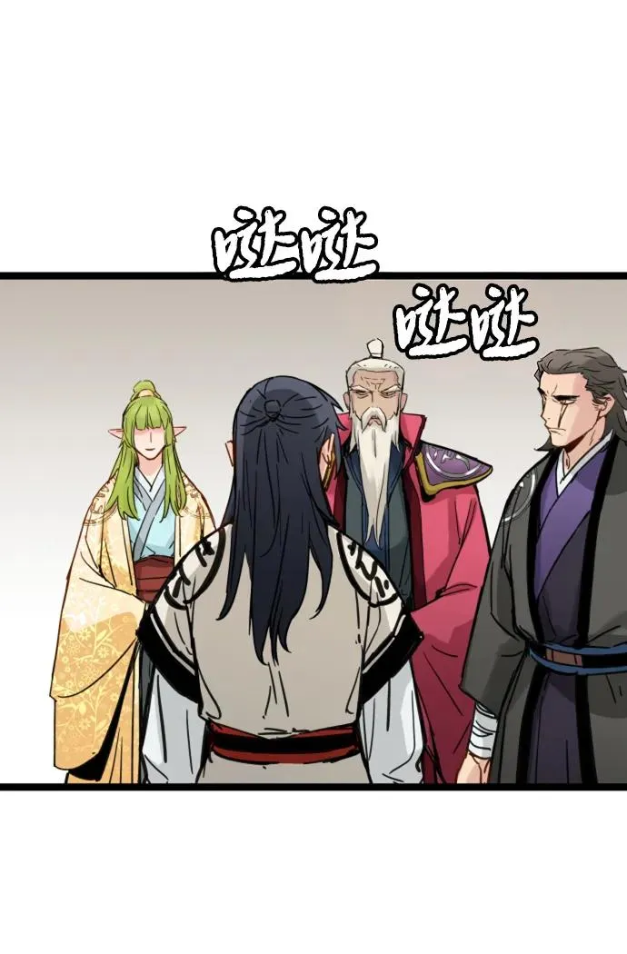 第18话 第83页