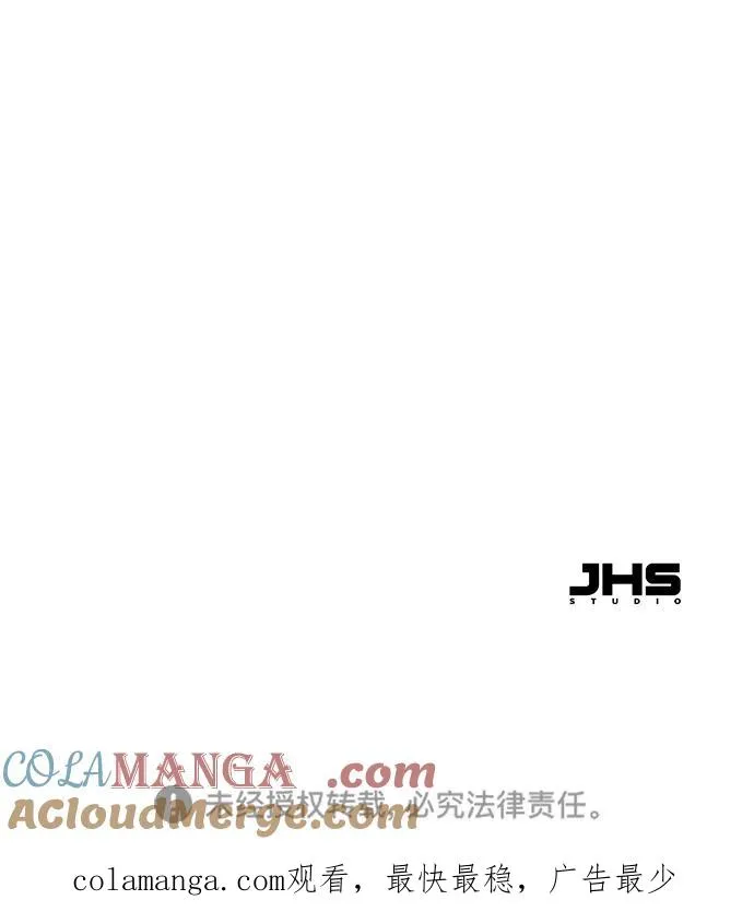 第18话 第88页