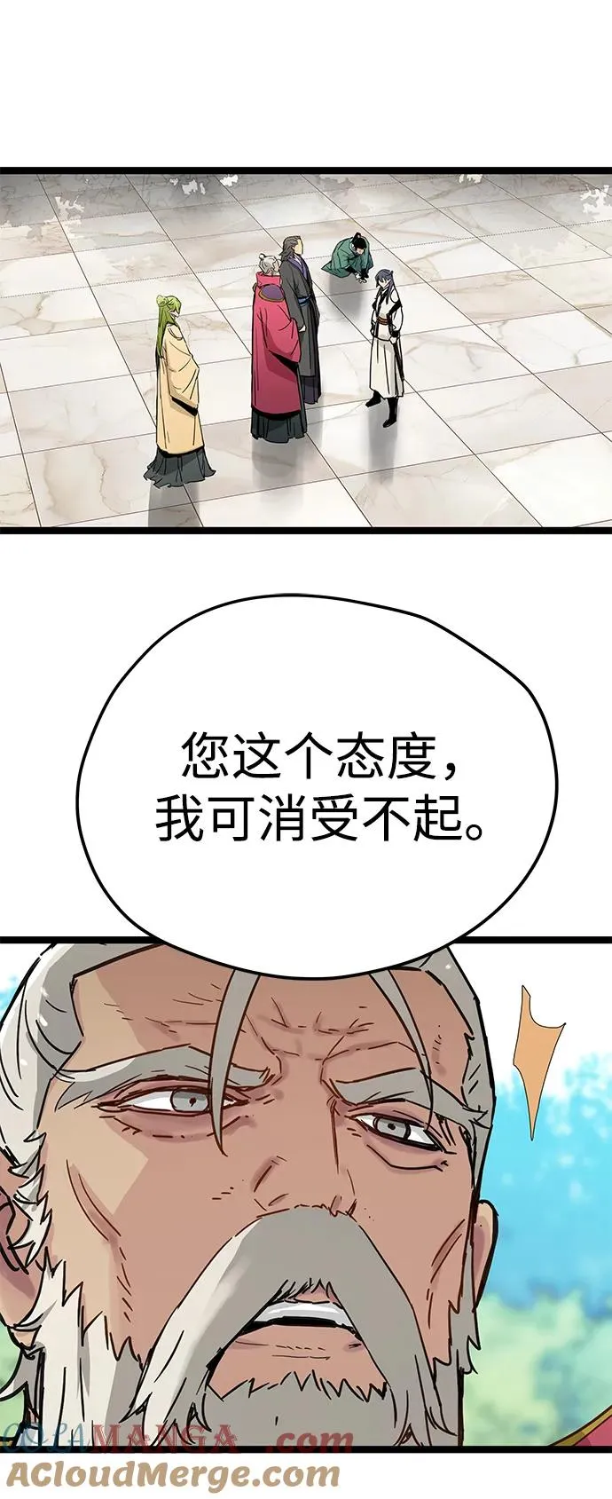 第19话 第7页