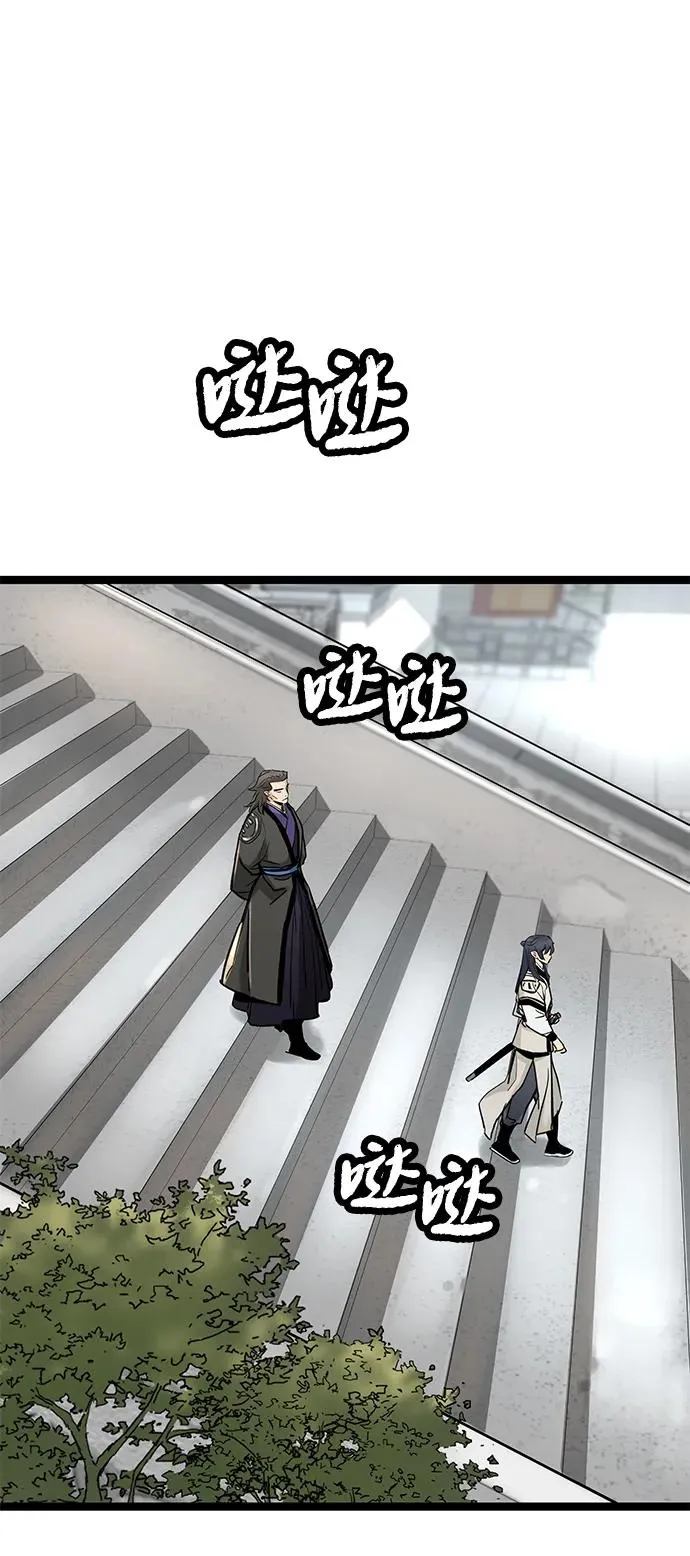 第19话 第20页