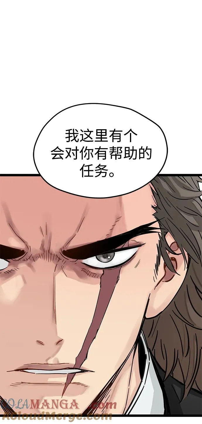 第19话 第22页
