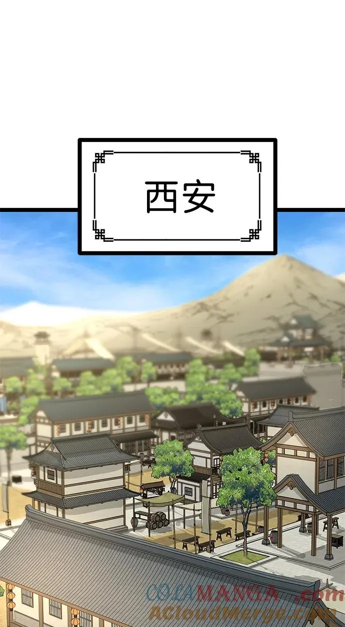 第19话 第25页