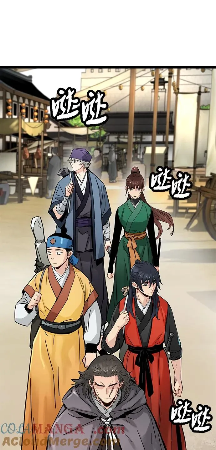 第19话 第28页