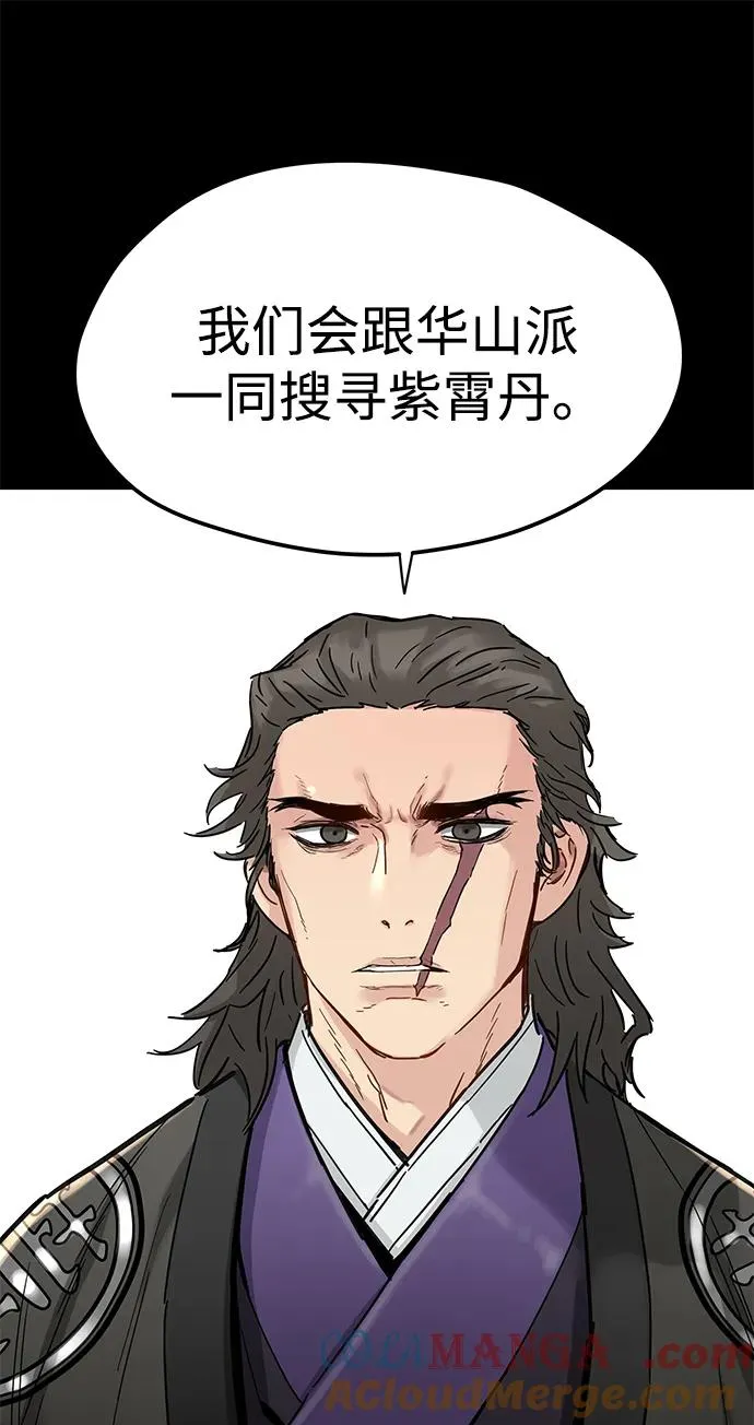 第19话 第34页