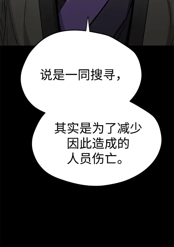 第19话 第35页