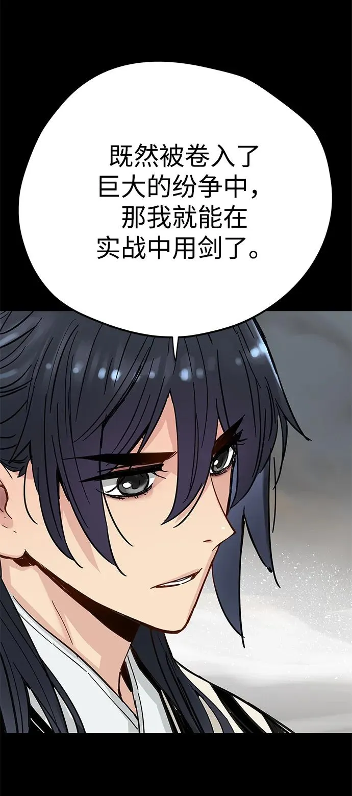 第19话 第36页
