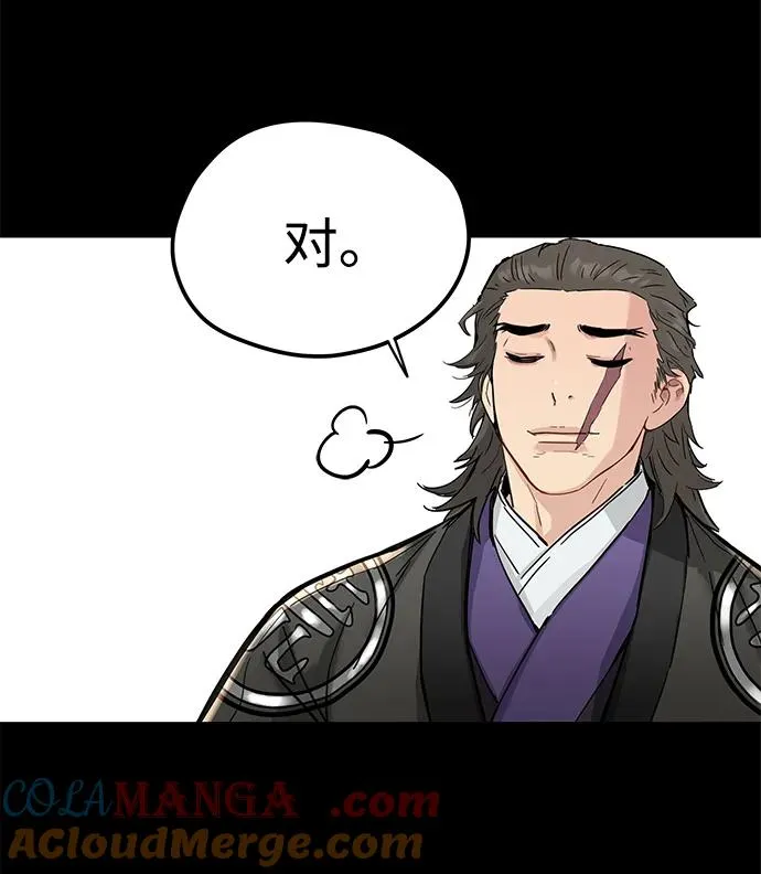 第19话 第37页