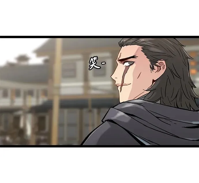 第19话 第42页