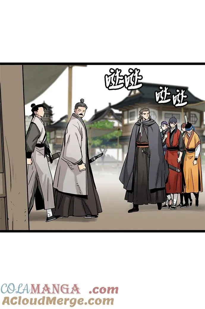 第19话 第43页