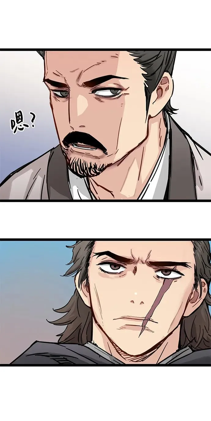第19话 第44页