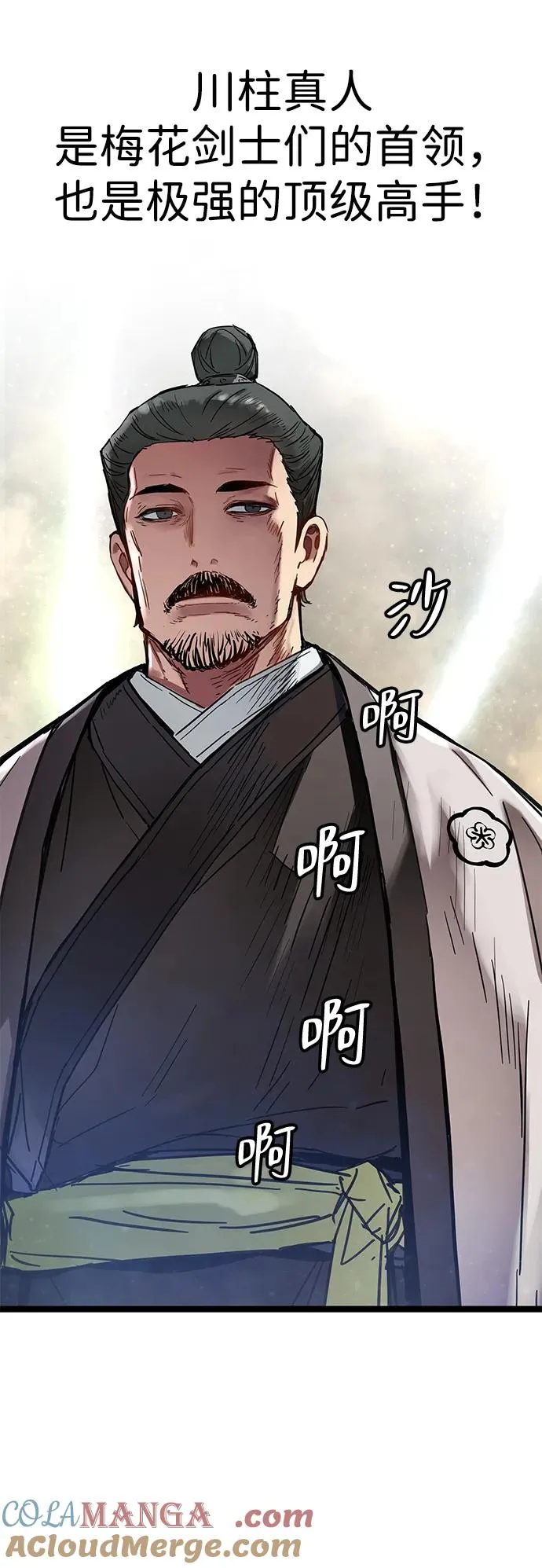 第19话 第49页