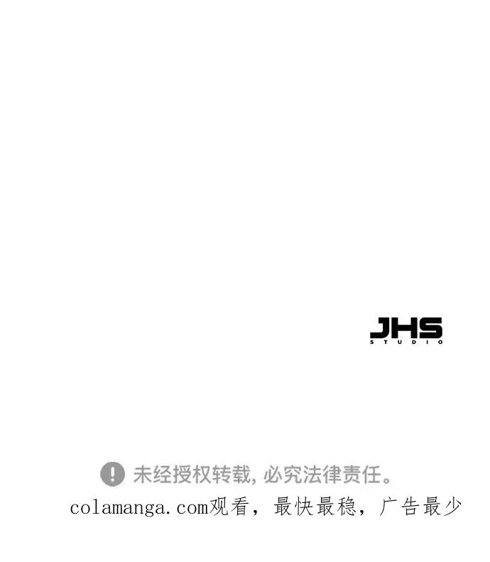 第19话 第81页