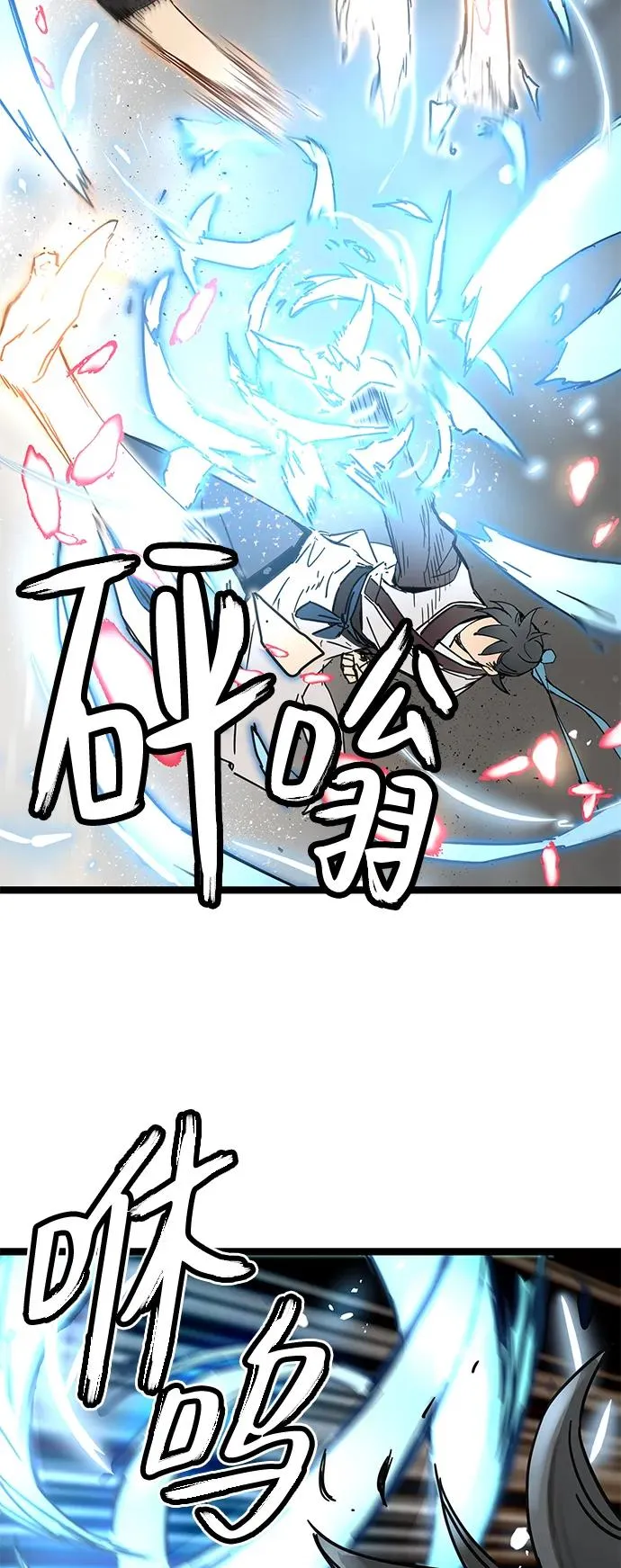 第20话 第12页