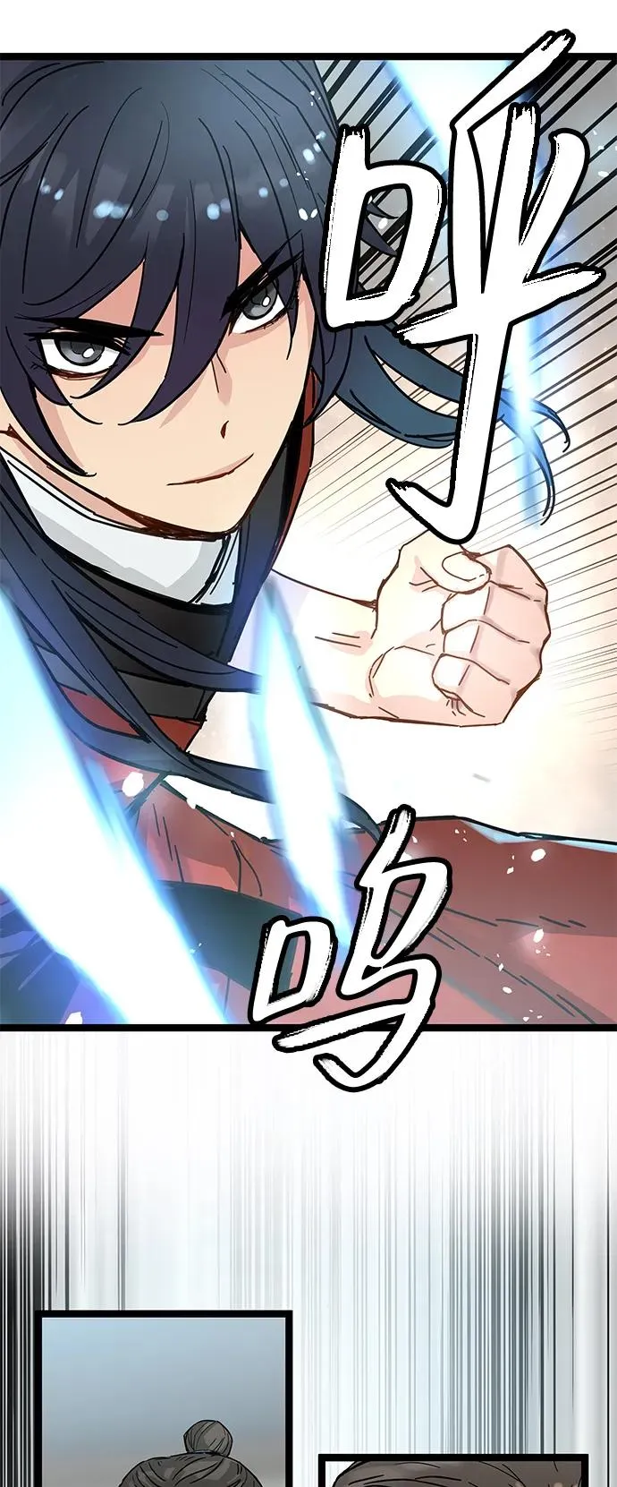 第20话 第24页