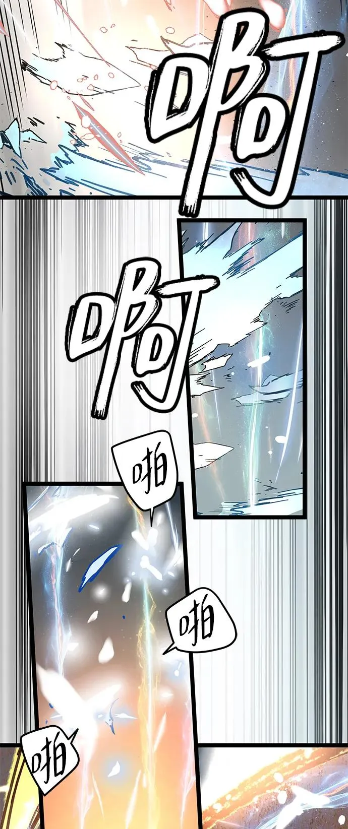 第20话 第26页