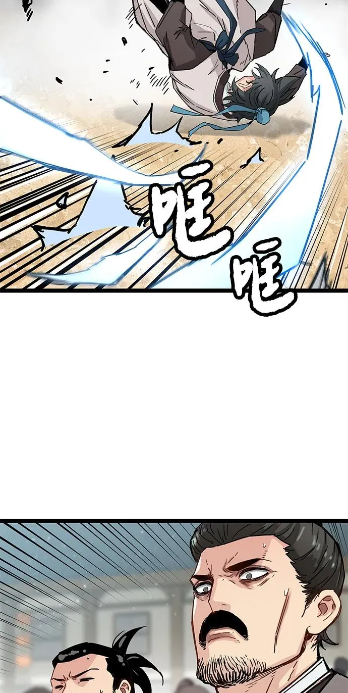 第20话 第30页