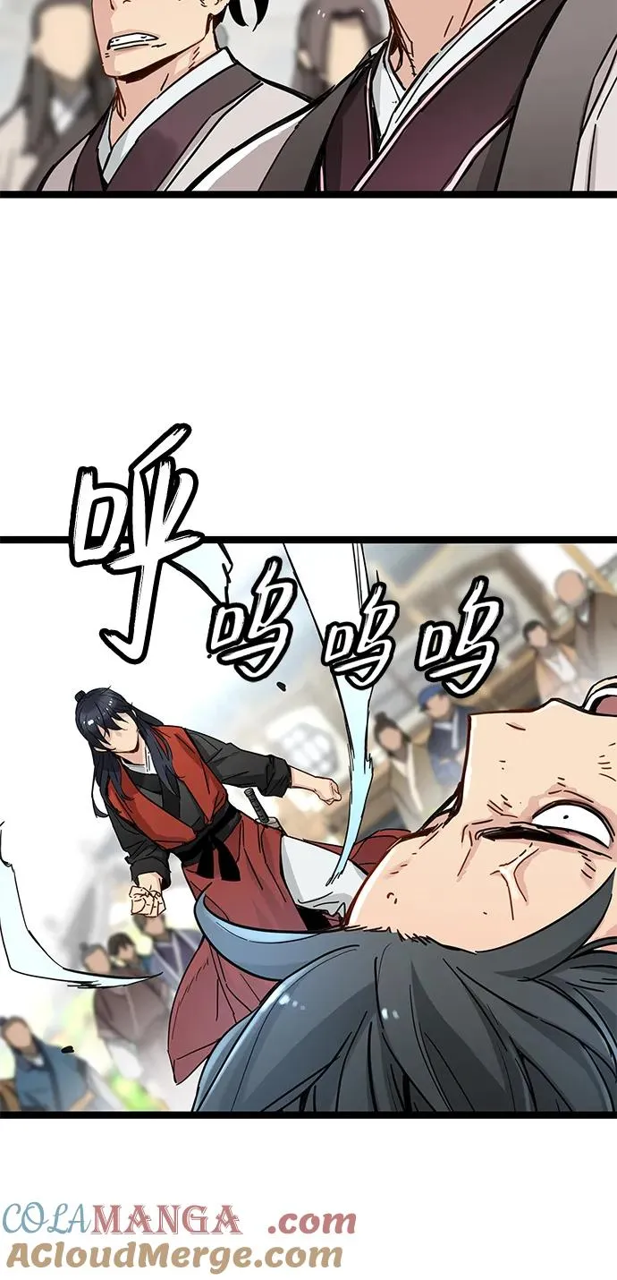第20话 第31页