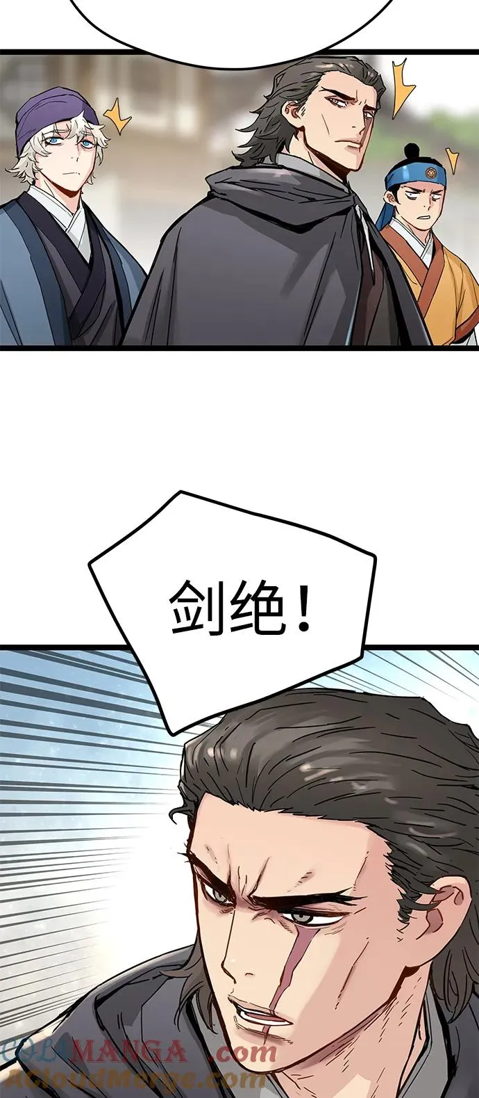 第20话 第46页