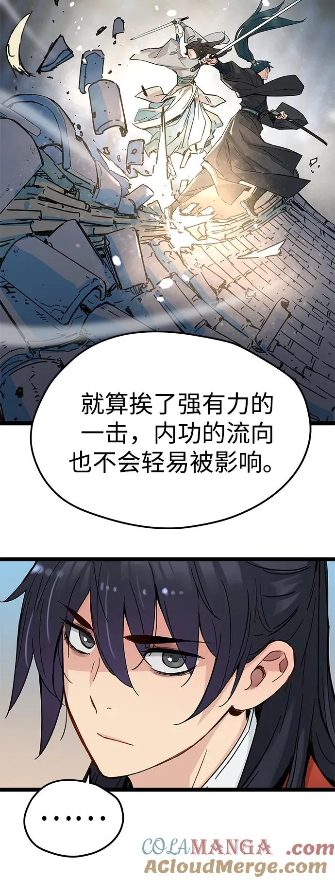 第20话 第61页