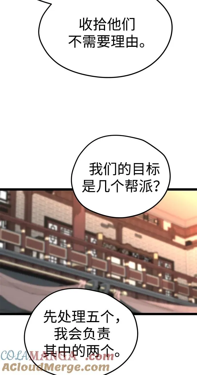 第21话 第13页