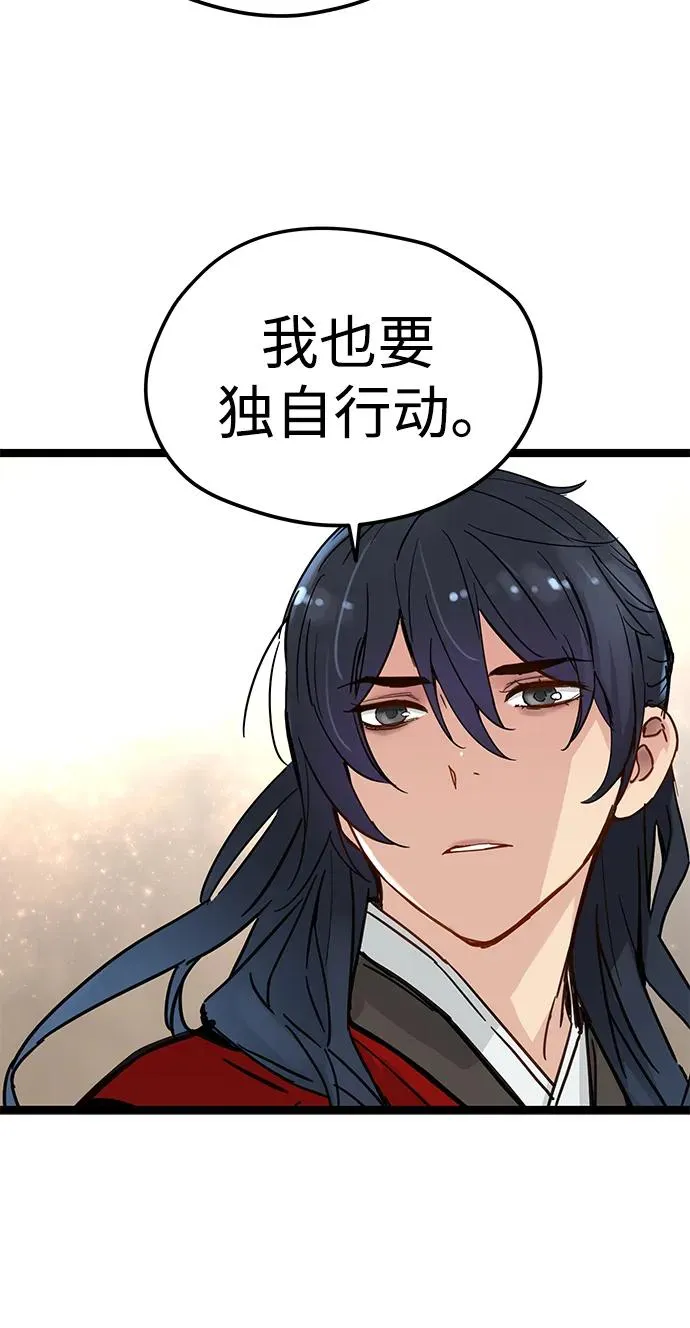 第21话 第14页