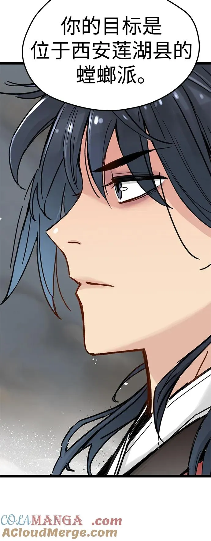 第21话 第19页