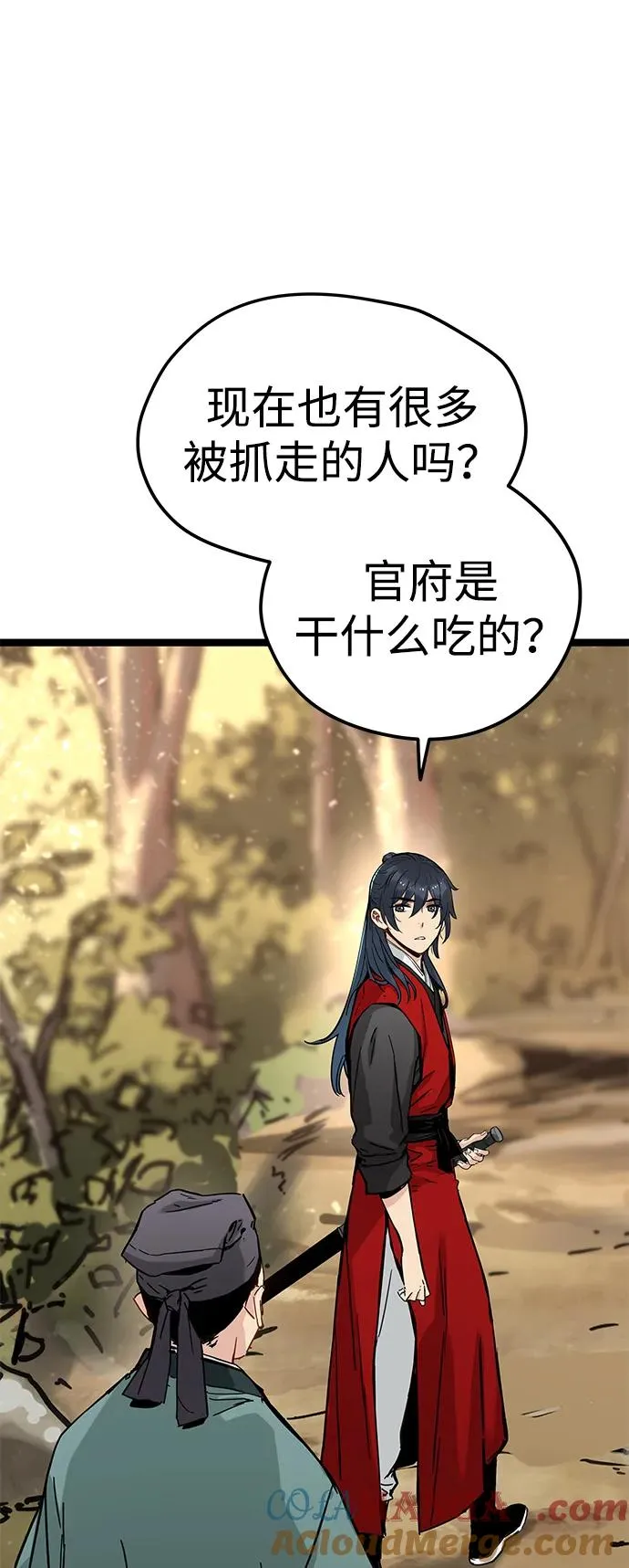 第21话 第31页