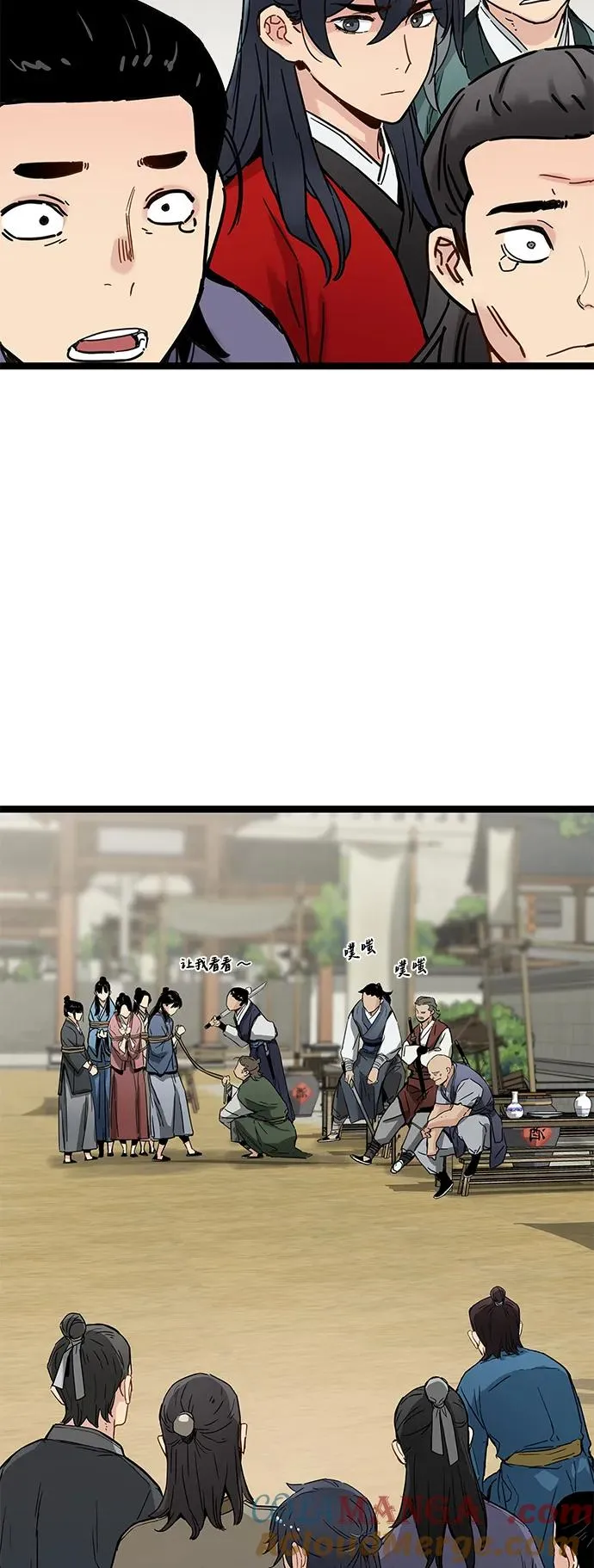 第21话 第34页