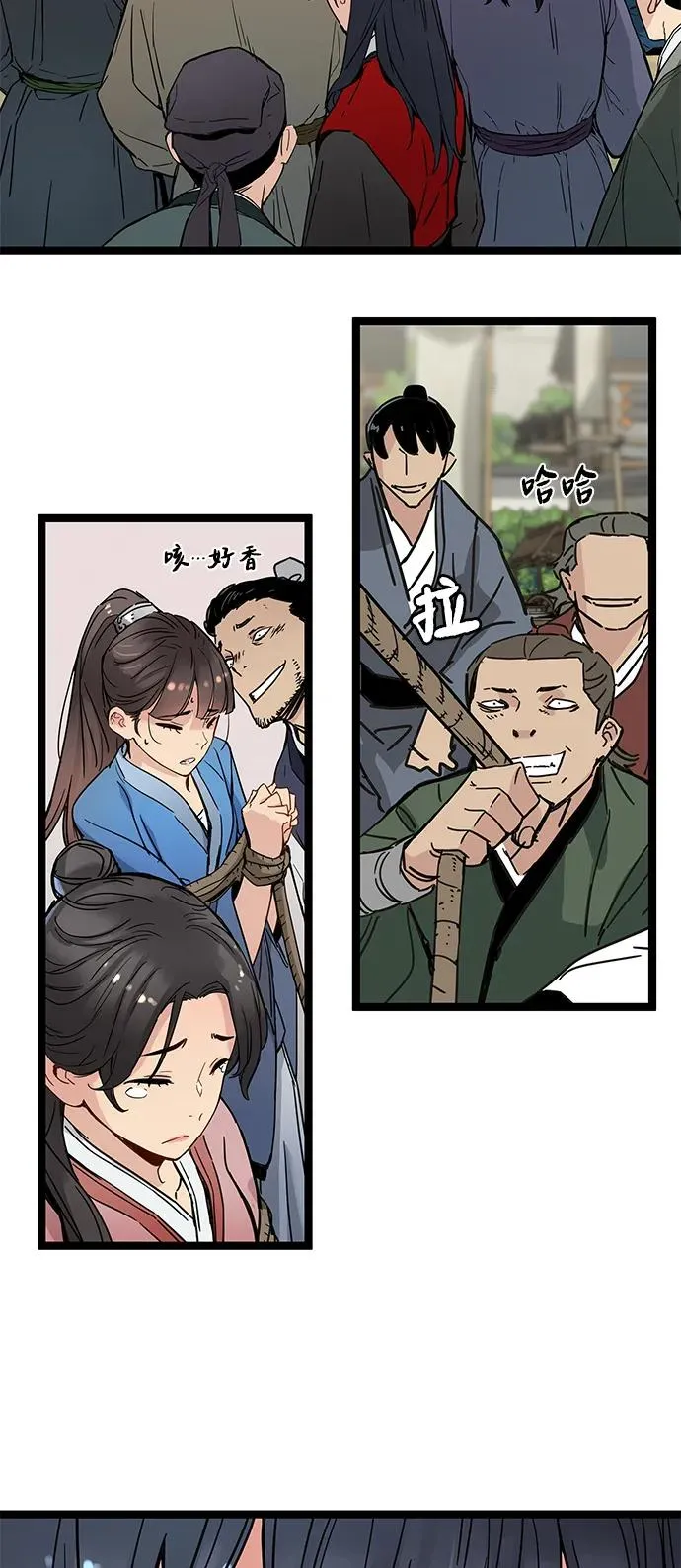 第21话 第35页