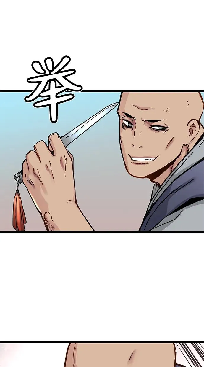 第21话 第39页