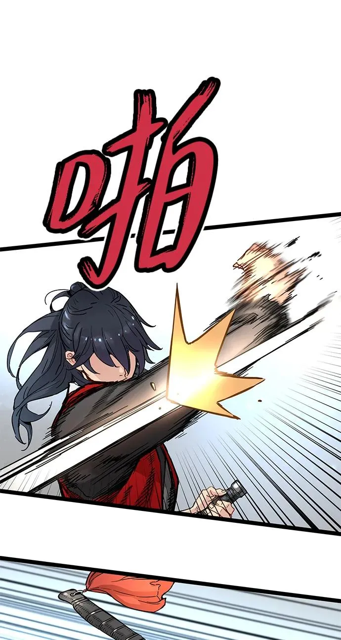第21话 第41页
