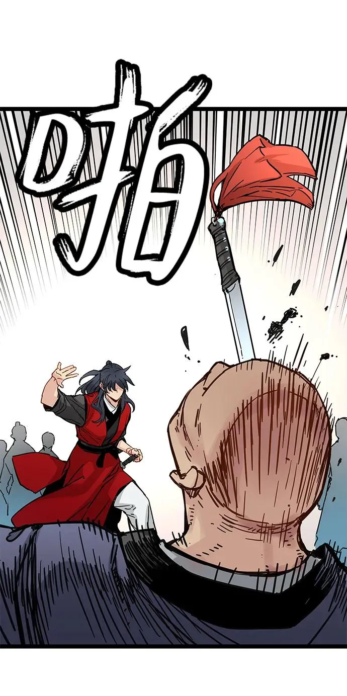 第21话 第44页