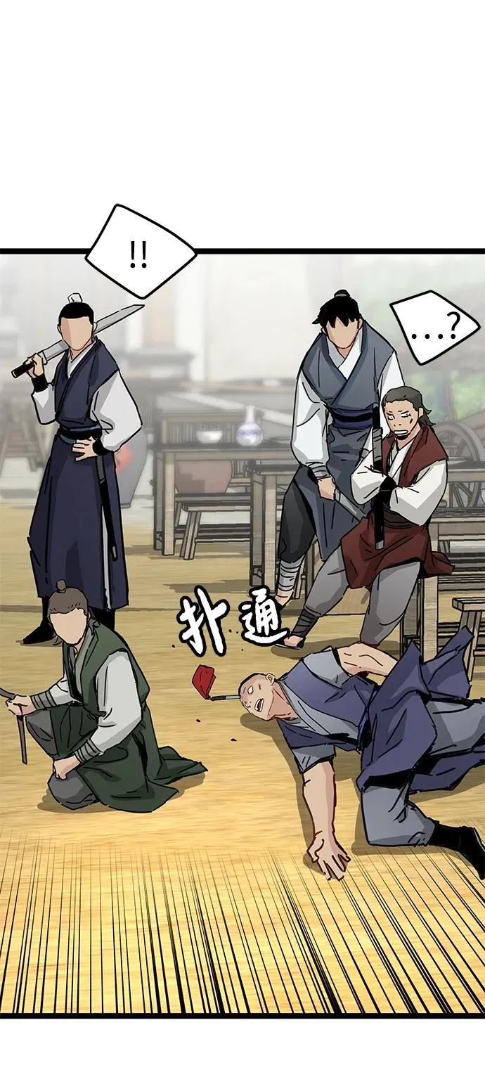 第21话 第45页