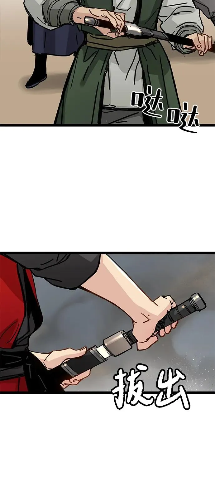 第21话 第48页