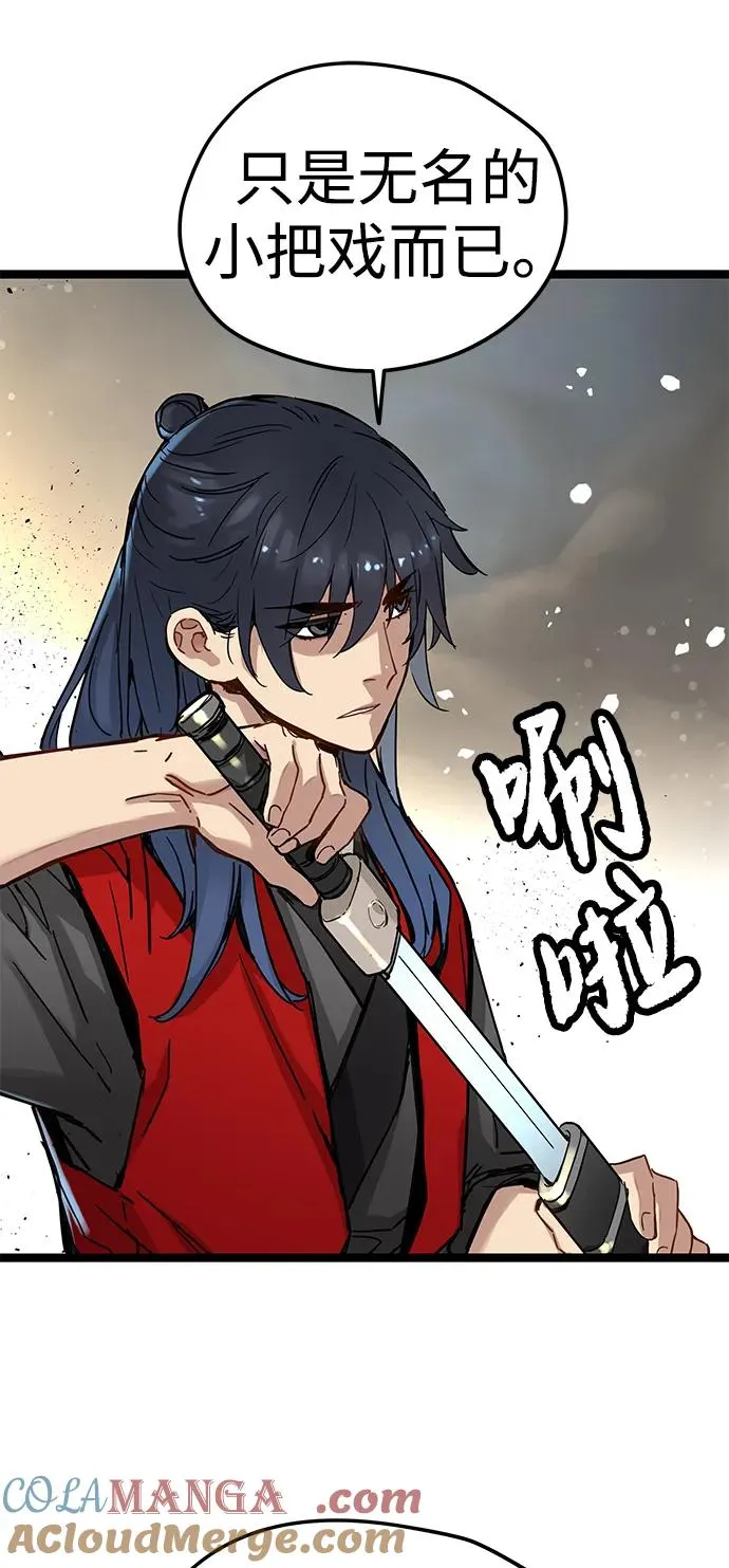 第21话 第49页