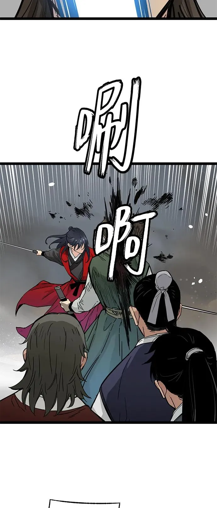 第21话 第51页